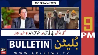 ARY News Bulletin | 9 PM | 15th October 2022