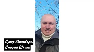 Самая простая и практичная Макивара "makiwara" в Мире!!! Пользуйтесь!!! "Старая Школа"