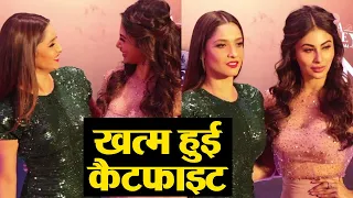 Mouni Roy ENDS Cat fight with Ankita Lokhande at Filmfare Glamour and Style Awards | FilmiBeat