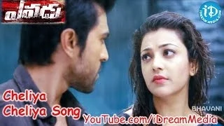 Yevadu Movie Songs - Cheliya Cheliya Video Song ||  Ram Charan, Shruthi Haasan, Amy Jackson || DSP