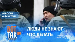 В Казахстане родные не могут найти своих пропавших близких