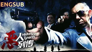 【History of Tyrants】High-definition restored Hong Kong crime action film | ENGSUB | Star Movie