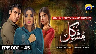 Mushkil Episode 48 - [Eng Sub] - Saboor Ali - Khushhal Khan - Zainab Shabbir - 31st Aug 2022