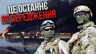 Удар по мосту у Криму ПЕРЕНЕСЛИ! ГРАБСЬКИЙ: у нас новий план, Київ послав сигнал РФ