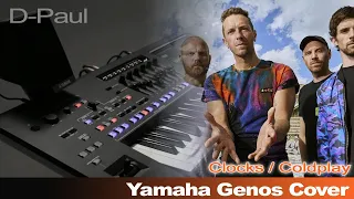 Clocks (Coldplay) yamaha Genos Cover !