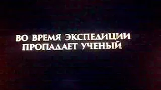 Трейлер фильма На край света в поисках единорога 2018