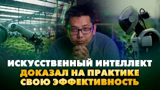 Настоящий прорыв в искусственном интеллекте