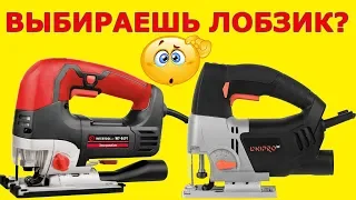 ✅  Профессиональный Intertool WT 0491 | или  Днипро-М JS 80 S | какой лобзик выбрать?