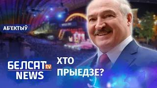 Зоркі байкатуюць "Славянскі базар". Навіны 5 красавіка | Звёзды байкотируют "Славянский базар"