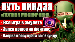 ВРАГИ НЕ ПОНИМАЮТ, КТО ИХ ВЗРЫВАЕТ | Травоман течис дота 2