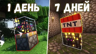 Я Стал ЛУЧШИМ  ИГРОКОМ за 7 дней на Анархии - ХолиВорлд