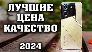 Лучшие смартфоны ЦЕНА-КАЧЕСТВО до 20000 рублей. Смартфоны до 200 долларов. Смартфоны до 20000 рублей