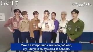 [РУС САБ] GOT7  Melon AZ Talk Lullaby