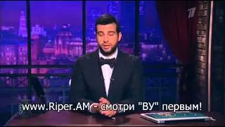 Ургант попросил у украинцев прощения за неудачную шу...