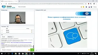 Все самое интересное и актуальное в мире SWC 19.02.2020, А. Суходоев