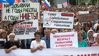 Протест против пенсионной реформы в Крыму.Симферополь / LIVE 02.09.18