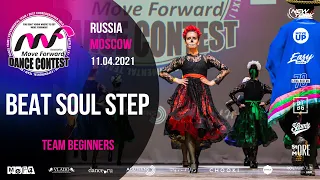 BEAT SOUL STEP | BEGINNERS TEAM | MOVE FORWARD DANCE CONTEST 2021