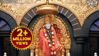 Om Sai Namo Namah - Sai Mantra | Sai Baba Songs | Om Sai Ram | Om Sai Namo Namah Shri Sai Namo Namah