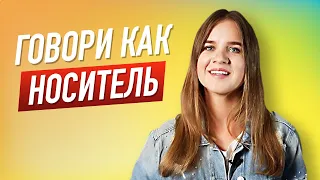 ТОП 10 ПОПУЛЯРНЫХ ИДИОМ В АНГЛИЙСКОМ I LinguaTrip TV