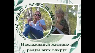 КРИЗИС🙈 КАК ВЫЖИТЬ 🌍