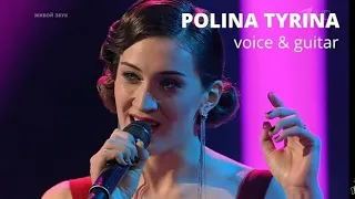 Polina Tyrina - voice & guitar