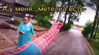 Человек Паук и Баба Яга😂