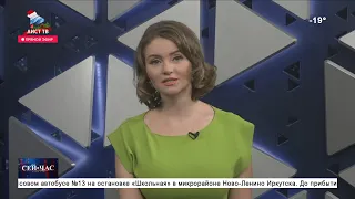 Вечерний выпуск "СЕЙ ЧАС" от 12.01.2022