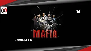 Mafia The City of Lost Heaven #9 ОМЕРТА