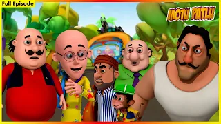 മോട്ടു പട്‌ലു മുഴുവൻ എപ്പിസോഡ് 38 | Motu Patlu Full Episode 38