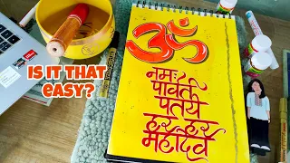 Namah Parvati Patay Har Har Mahadev | Devnagari Hand lettering| Hand Lettering tutorials| alligraphy