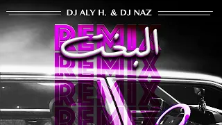 EL Bakht - Remix - DJ NAZ & DJ ALY H.