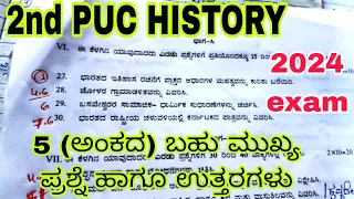 2nd PUC HISTORY, 5 Mark's guarantee questions 🔥 WITH ANSWERS, 🔥 MODEL QUESTION PAPER