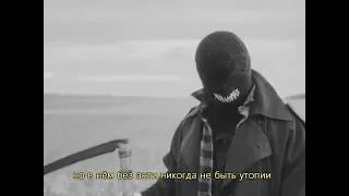 VELIAL SQUAD, MEEP - Судный день (Lyrics Video)