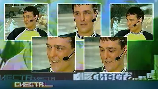 Юрий Шатунов. Интервью программе «Сиеста». 2002 год.