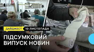 Грип на Львівщині, дистанційне навчання та реставрація ротонди | 10.11.2022