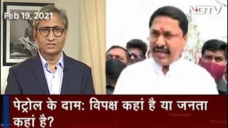 Prime Time: Maharashtra Congress Chief Challenges Bollywood To Speak Up On Fuel Price Hike