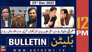 ARY News Bulletin | 12 PM | 23rd December 2022