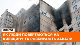 🔺Повертаються додому — як жителі Київщини прибирають вулиці та завали після нападу окупантів