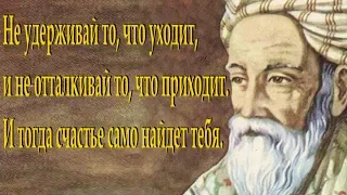 ОМАР ХАЙЯМ МУДРОСТИ ЖИЗНИ (Часть 6) ЧИТАЕТ ЛЕОНИД ЮДИН