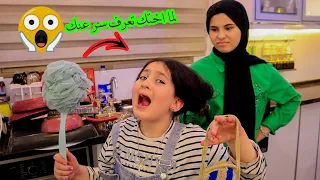 لما بنتك تعرف سر عن اختها وتذلها وتشغلها عندها خدامة عشان ما تحكى لحدا شوف حصل ايه!!