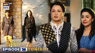 Pyar Deewangi Hai Episode 26 | Tonight at 8:00 PM | Presented by Surf Excel | @ARYDigitalasia