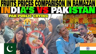 INDIA VS PAKISTAN FRUITS PRICES COMPARISON IN RAMAZAN | PAKISTANI PUBLIC CRYING