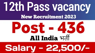 AICLAS recruitment 2023 | Assistant security vacancy | 12th Pass new vacancy 2023 for freshers |