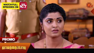 Vanathai Pola - Promo | 09 January 2024  | Tamil Serial | Sun TV