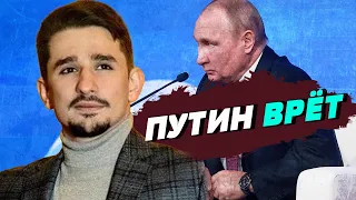 Верить Путину – себя не уважать. Его слова по завершению мобилизации ничего не значат — Майкл Наки