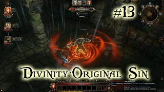 Divinity: Original Sin Кооператив [#13 Интересный данж]