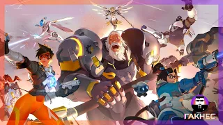 Overwatch с подписчиками / Совместные игры