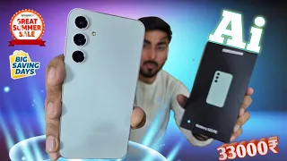 Unboxing the world's Cheapest Ai Smartphone | Samsung galaxy S23 FE - Flipkart Sale