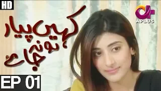 Kahin Pyar Ho Na Jaye Episode 11 | Aplus | Top Pakistani Dramas | C5O1