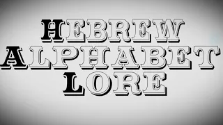 Hebrew Alphabet Lore